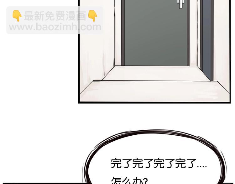 第128话 墙外的世界38