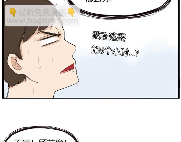 第128话 墙外的世界39