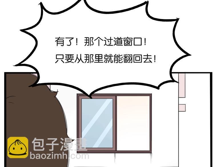 第128话 墙外的世界41
