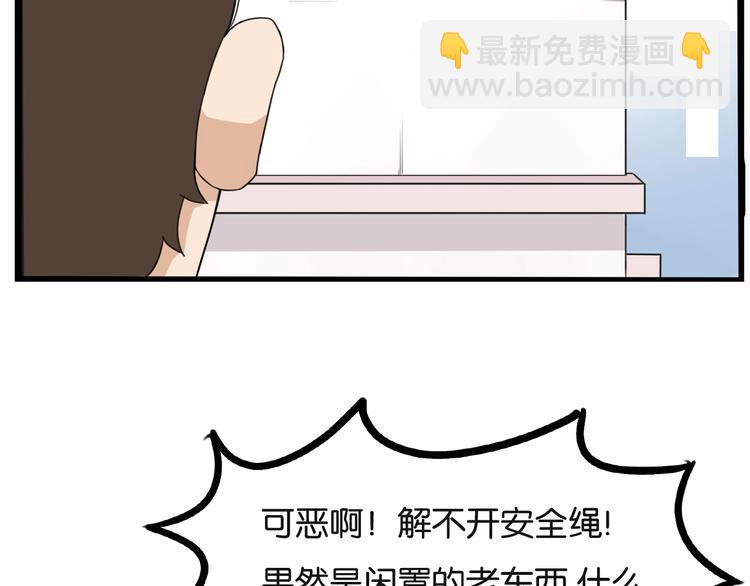 第128话 墙外的世界42