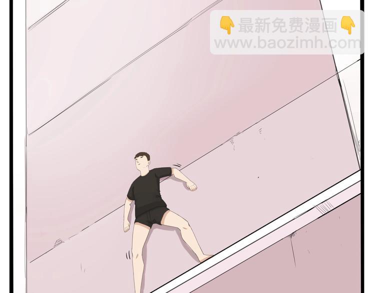 第128话 墙外的世界46