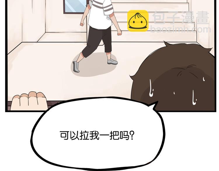 第128话 墙外的世界54