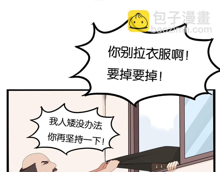 第128话 墙外的世界55