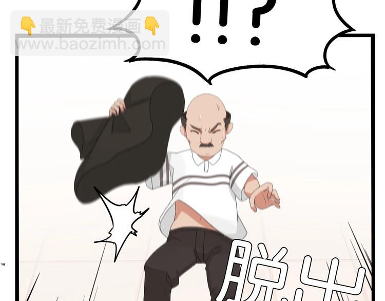 第128话 墙外的世界57