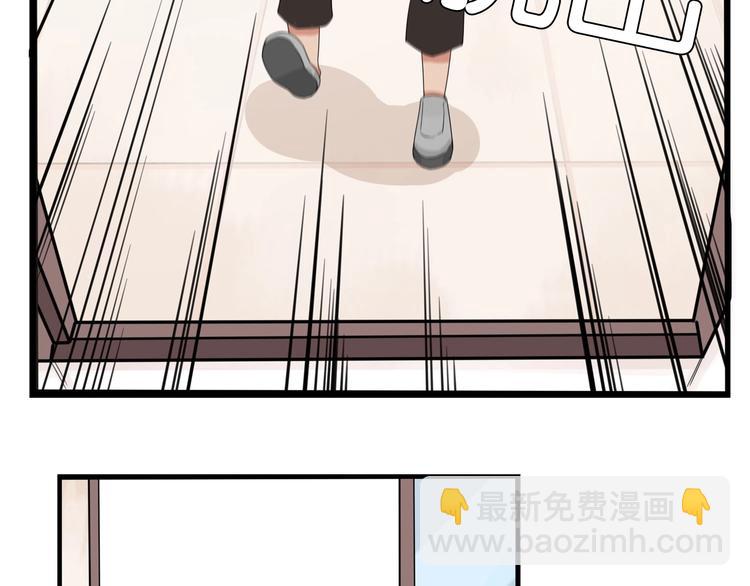 第128话 墙外的世界58