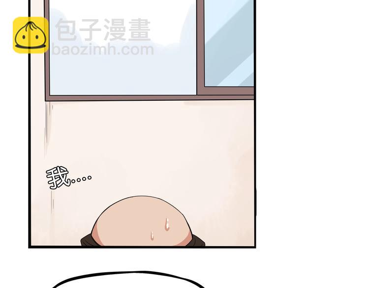 第128话 墙外的世界59