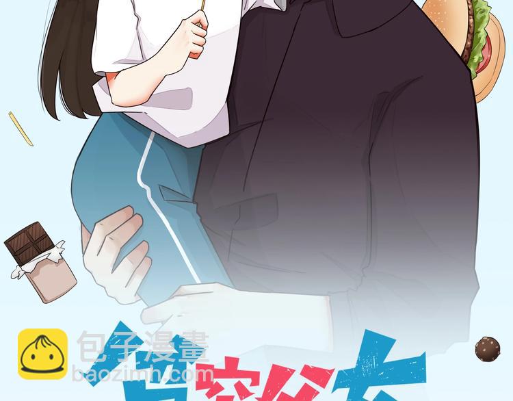 第128话 墙外的世界6
