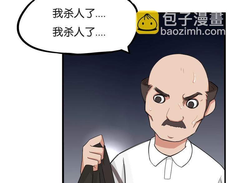 第128话 墙外的世界60