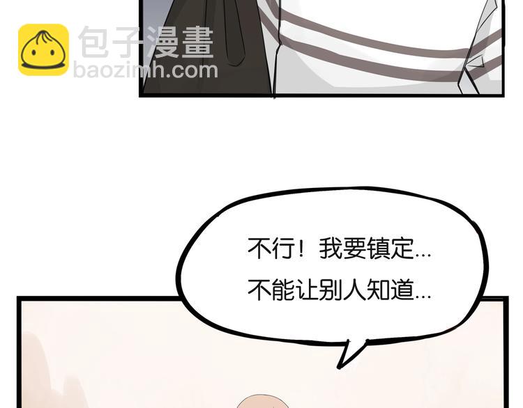 第128话 墙外的世界61