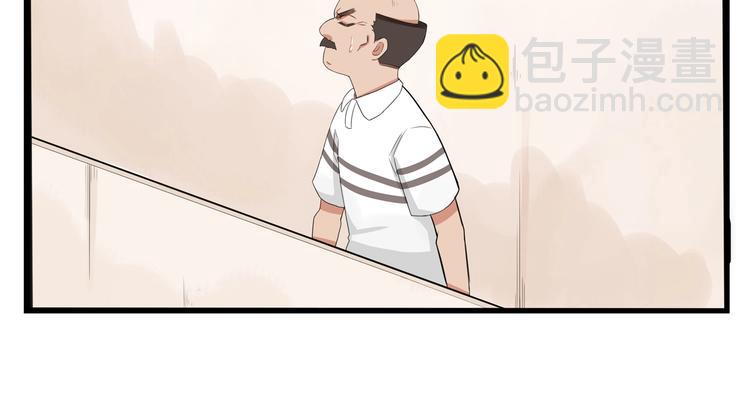 第128话 墙外的世界62