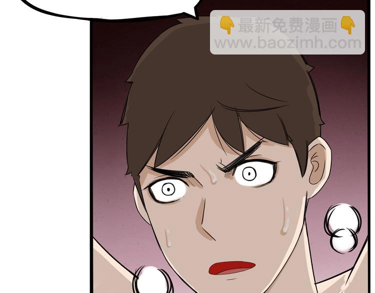 第128话 墙外的世界66
