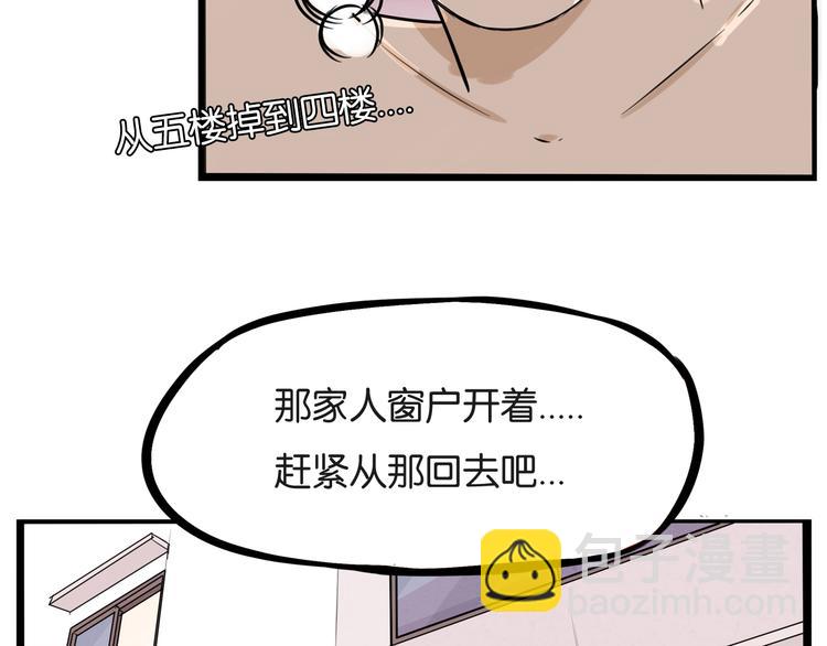 第128话 墙外的世界67
