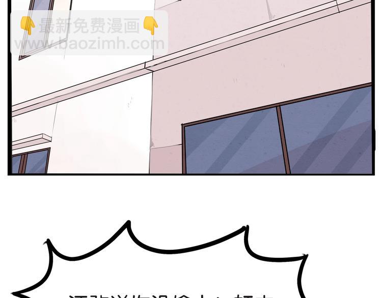 第128话 墙外的世界68