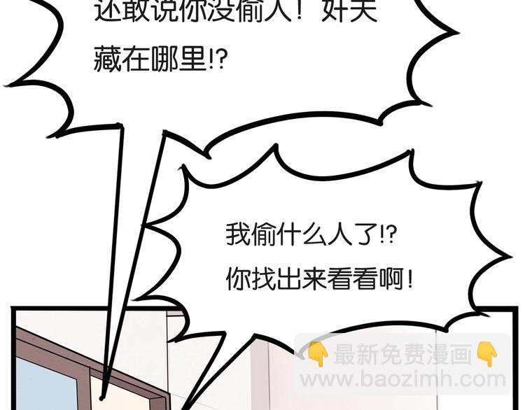 第128话 墙外的世界69