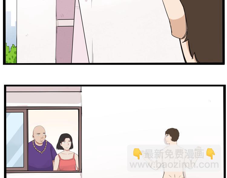 第128话 墙外的世界73