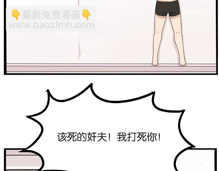 第128话 墙外的世界74