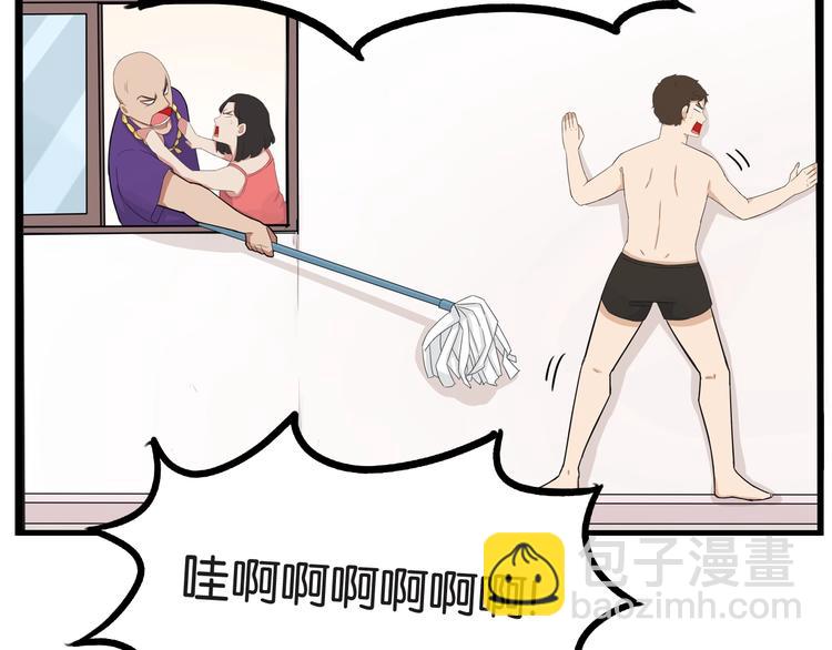 第128话 墙外的世界75