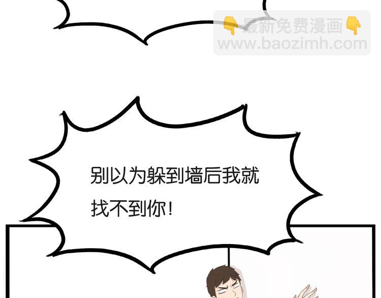 第128话 墙外的世界76