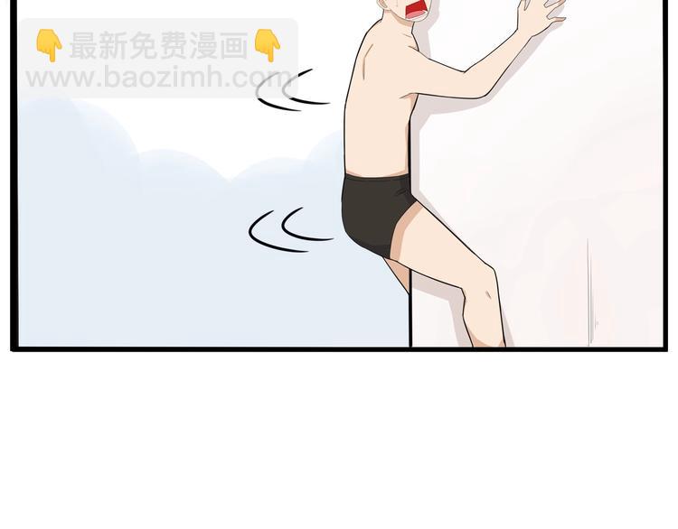 第128话 墙外的世界77