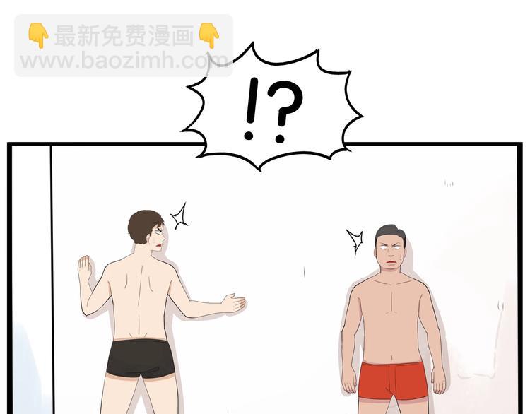 第128话 墙外的世界78