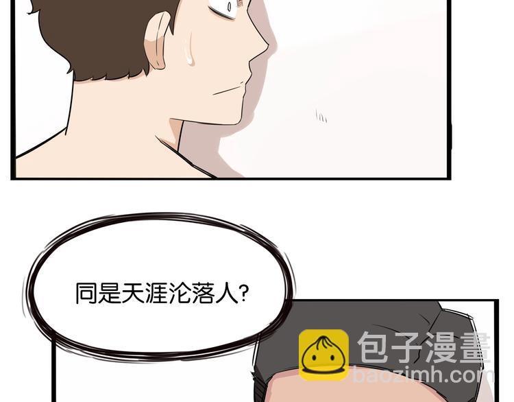 第128话 墙外的世界80