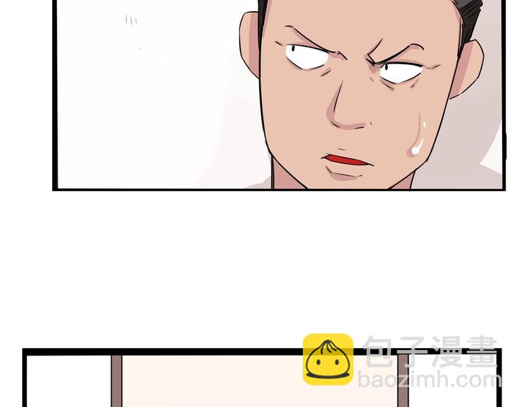 第128话 墙外的世界81