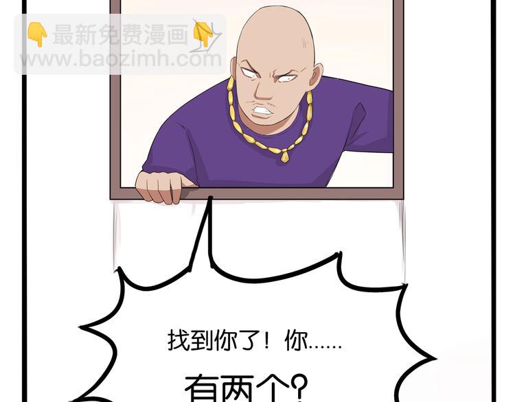 第128话 墙外的世界82