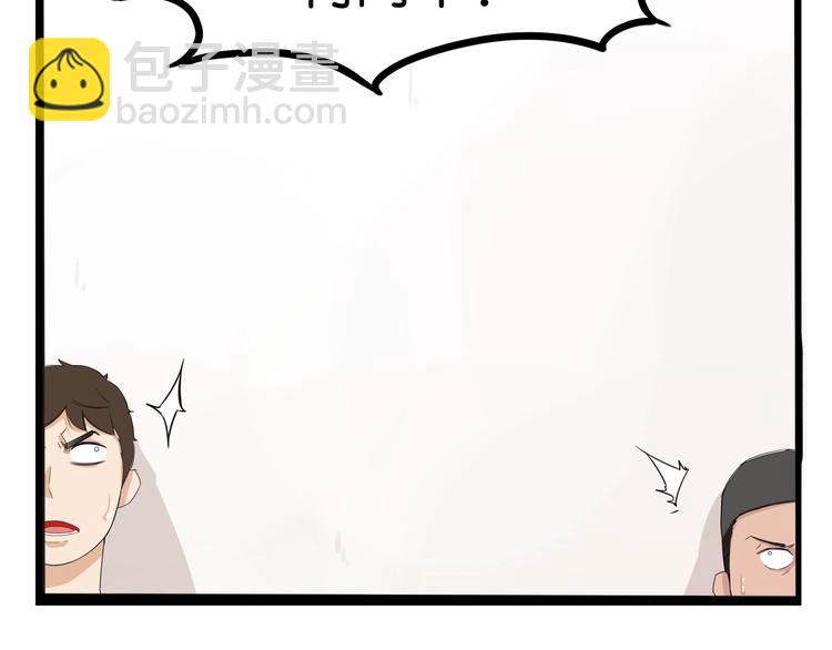 第128话 墙外的世界83