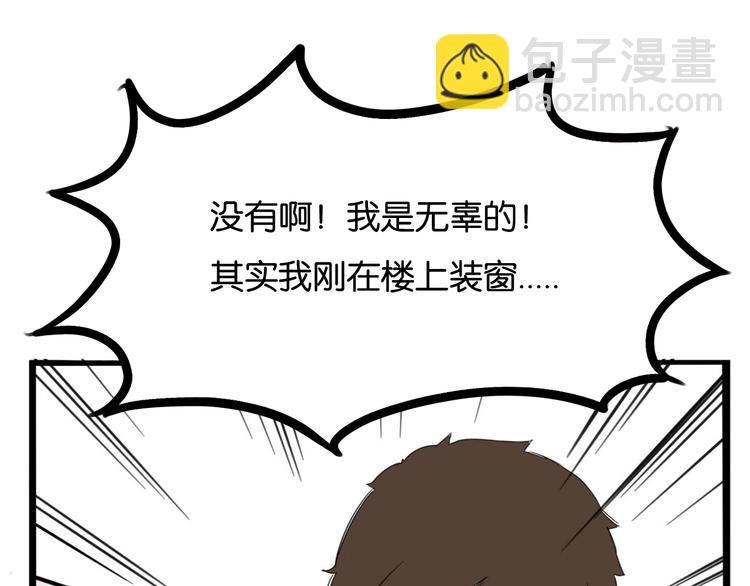 第128话 墙外的世界84