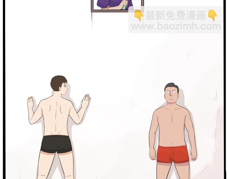 第128话 墙外的世界89