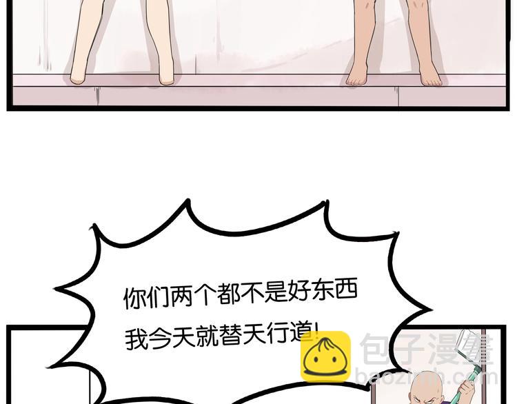 第128话 墙外的世界90