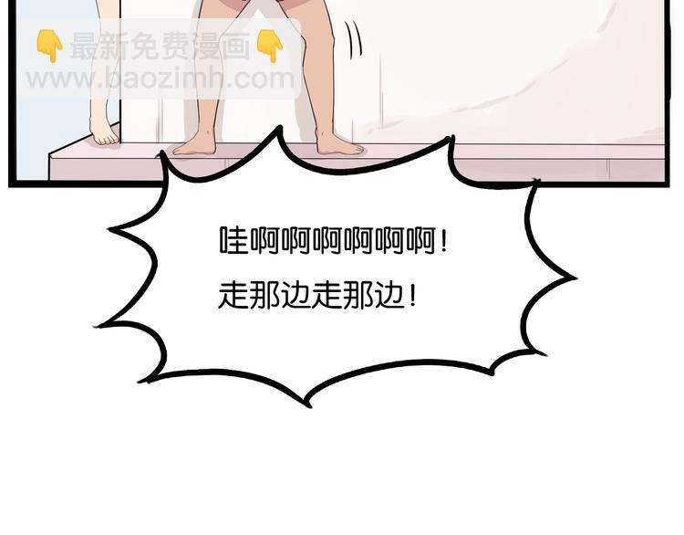 第128话 墙外的世界92