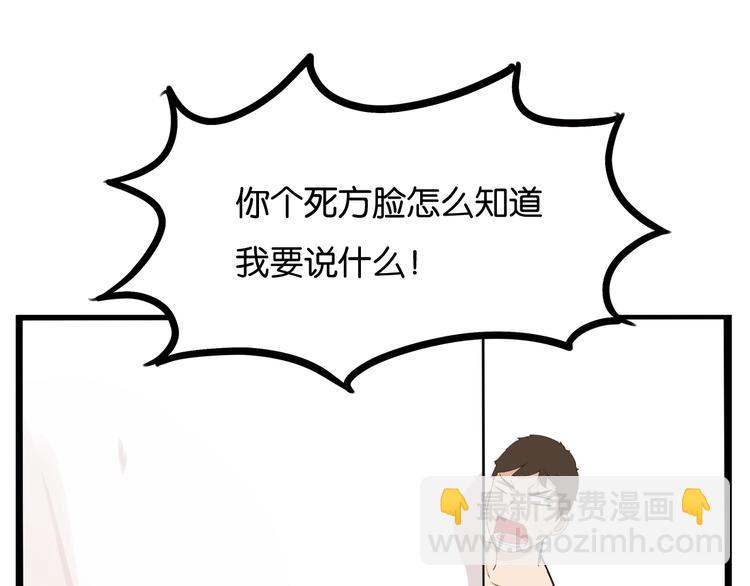 第128话 墙外的世界93