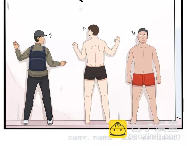 第128话 墙外的世界96