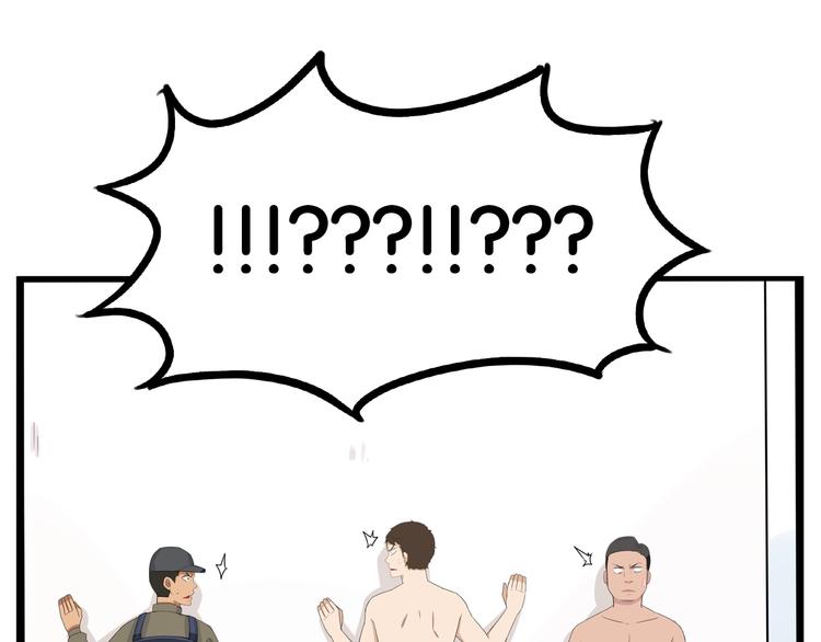 第129话 行为艺术0