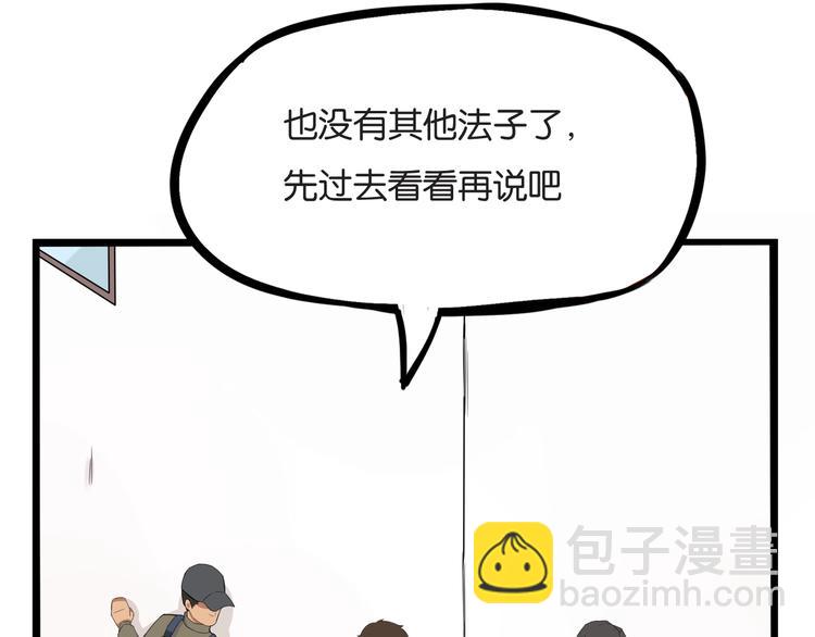 第129话 行为艺术11