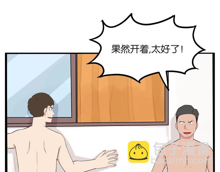 第129话 行为艺术13