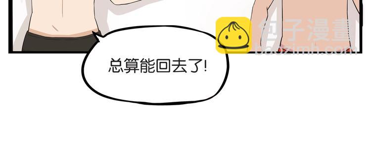 第129话 行为艺术14