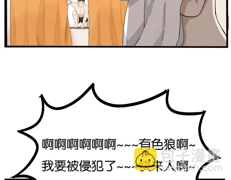 第129话 行为艺术17