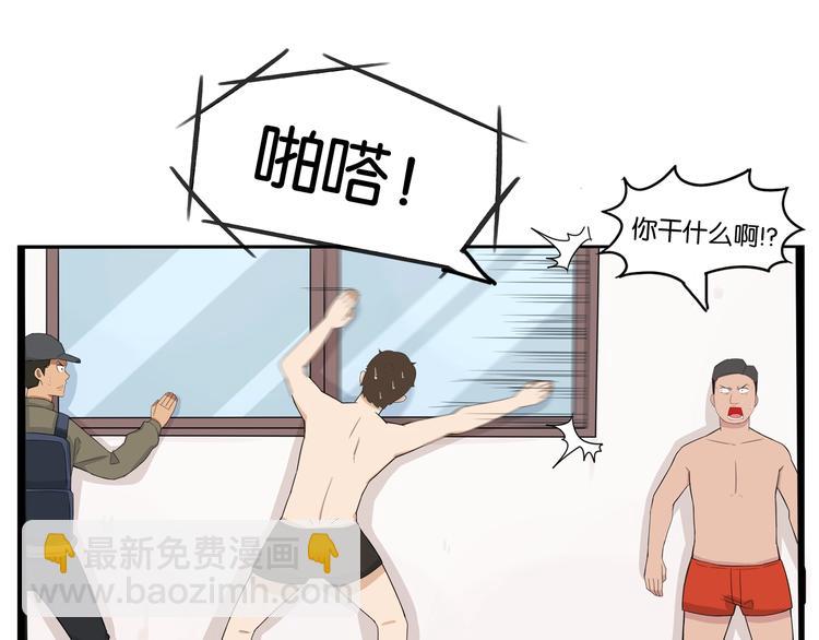 第129话 行为艺术20