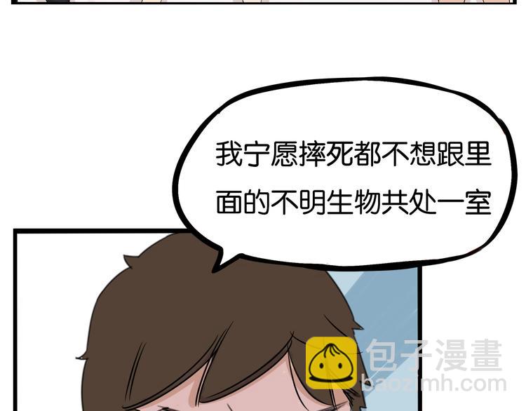 第129话 行为艺术21