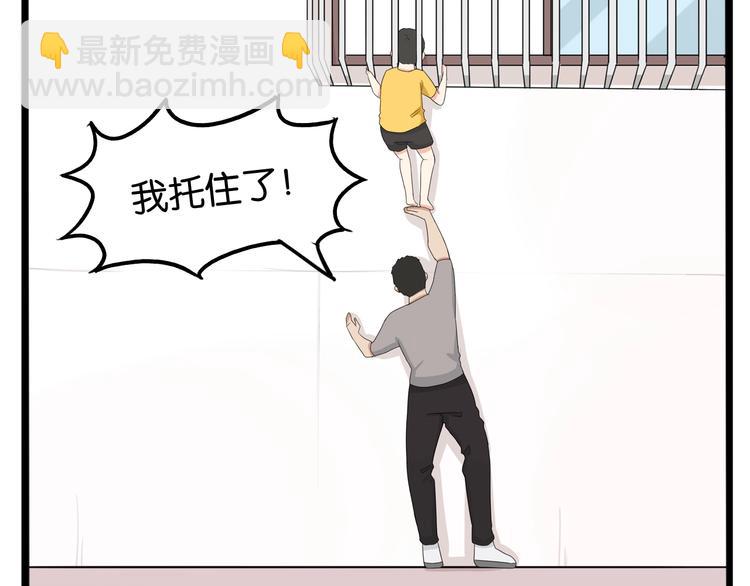第129话 行为艺术26