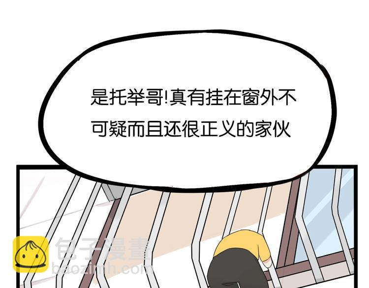 第129话 行为艺术29