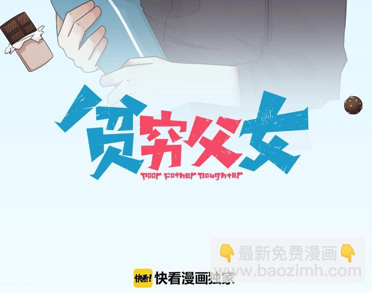 第129话 行为艺术3