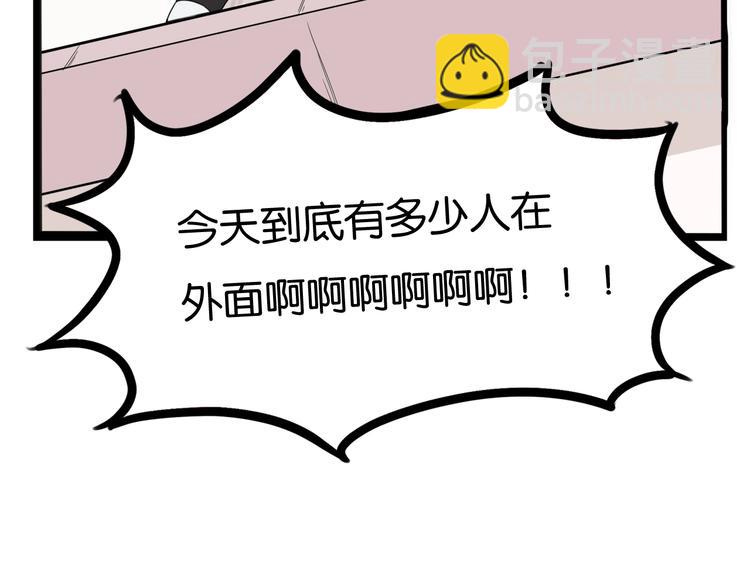第129话 行为艺术31