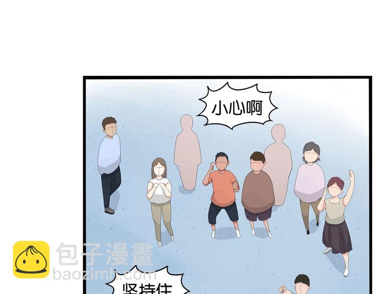 第129话 行为艺术32