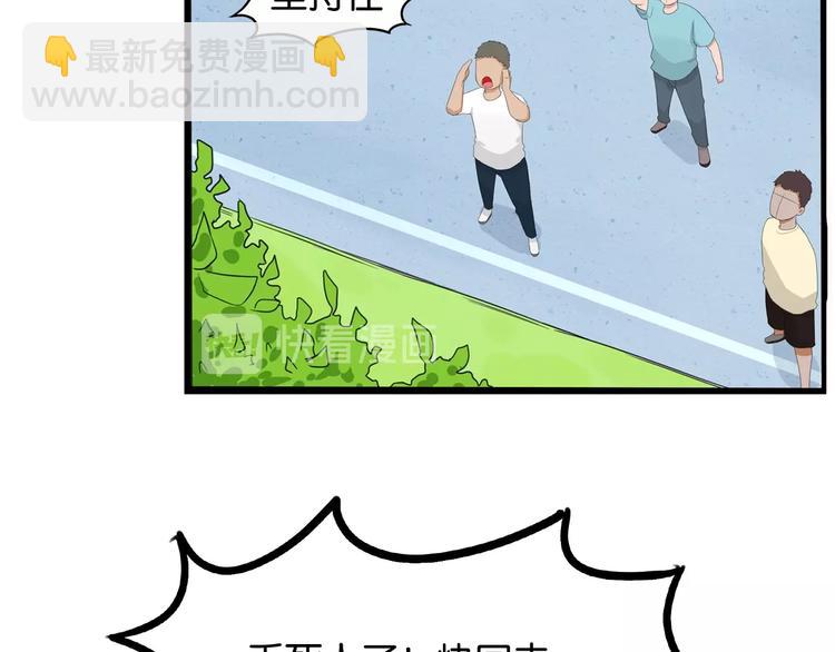 第129话 行为艺术33