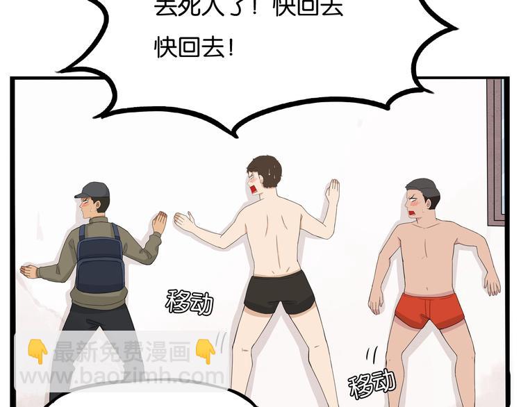 第129话 行为艺术34