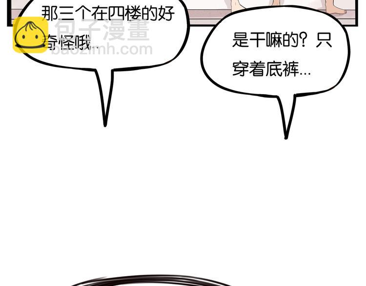 第129话 行为艺术35