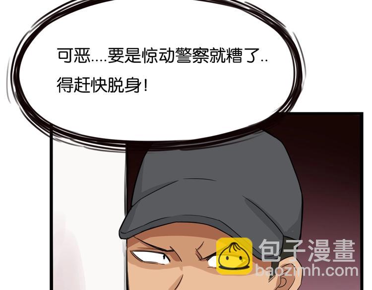 第129话 行为艺术36